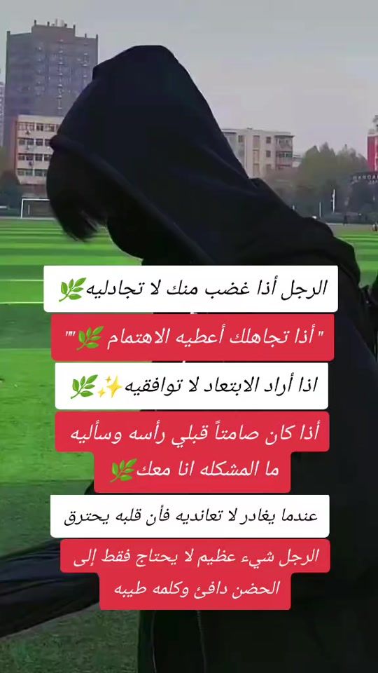 TikTok video thumbnail by saam..10