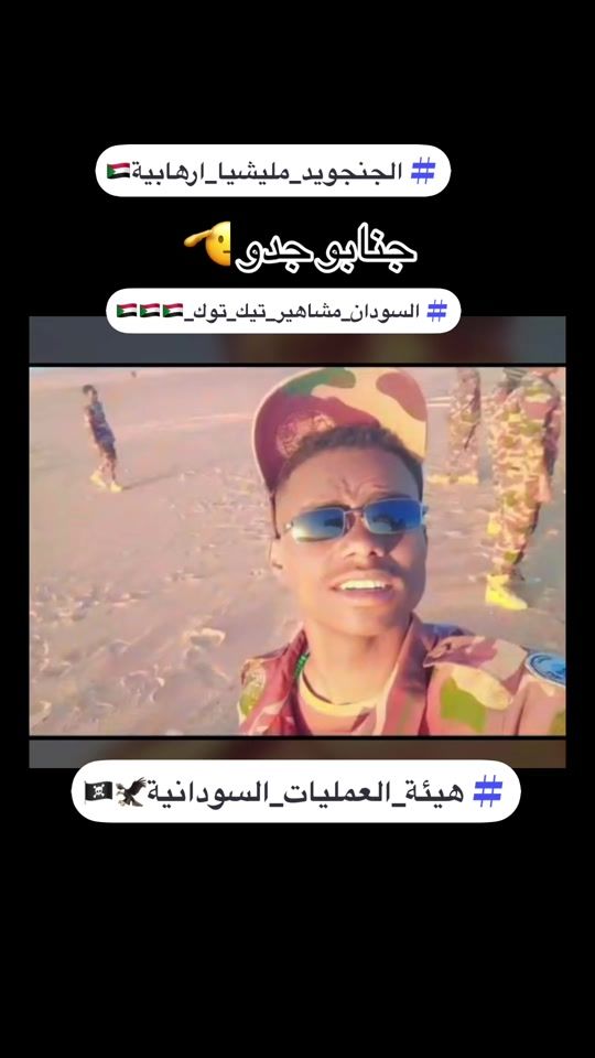 TikTok video thumbnail by weaam1996xicloud.com