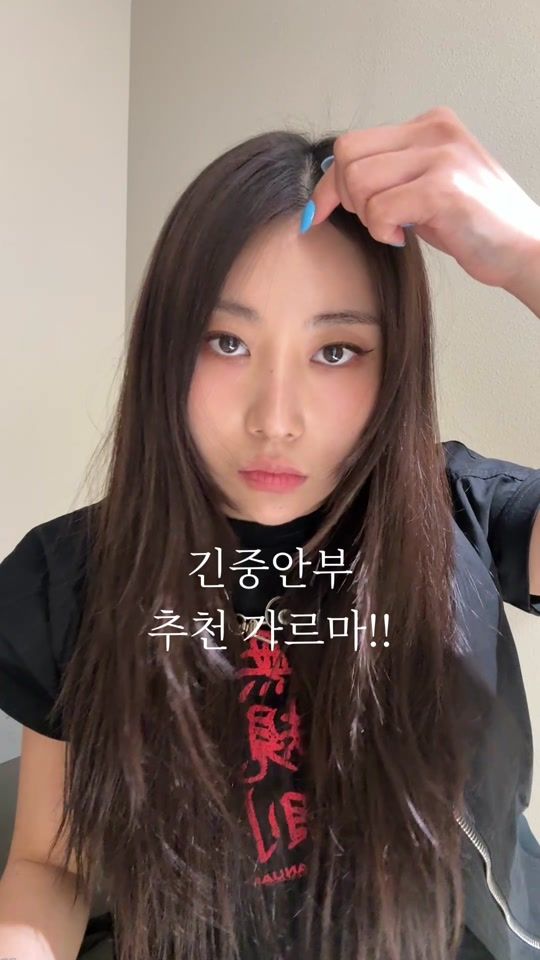 TikTok video thumbnail by soonsiki_eseol