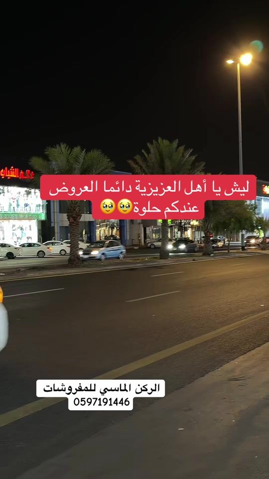 TikTok video thumbnail by ryhnh.saudi
