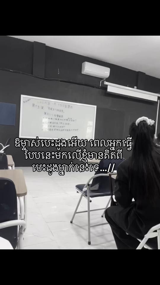 TikTok video thumbnail by soly9988