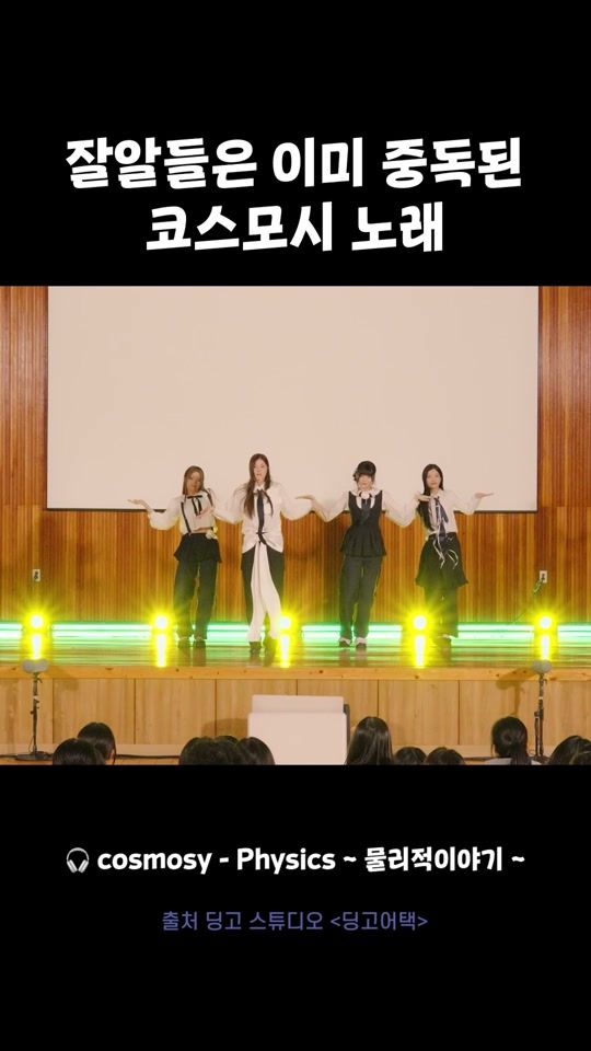TikTok video thumbnail by dingo__official