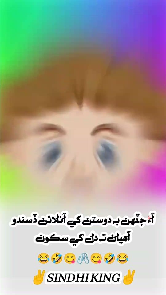 TikTok video thumbnail by king_baloch_301