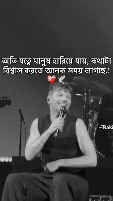 TikTok video thumbnail by rakib95_t