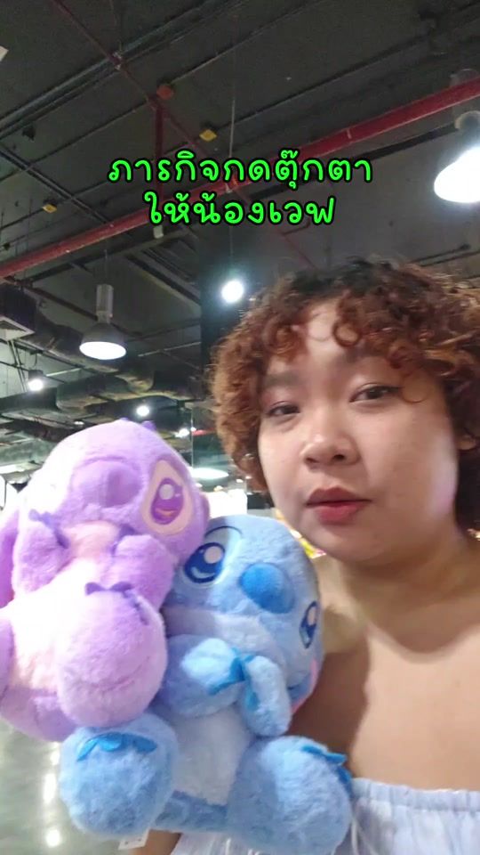 TikTok video thumbnail by chanp_toey