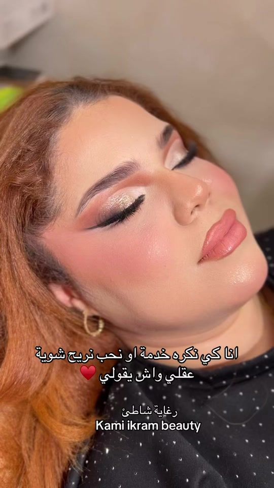TikTok video thumbnail by kamiikrambeauty