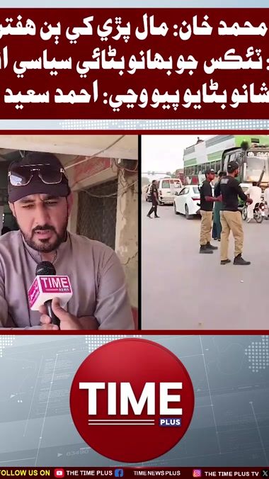 TikTok video thumbnail by time.news.hd