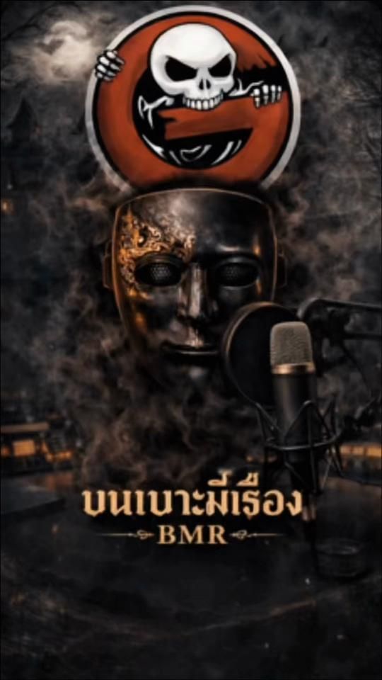 TikTok video thumbnail by bonboahup