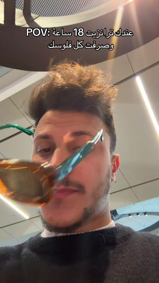 TikTok video thumbnail by ehazzzz