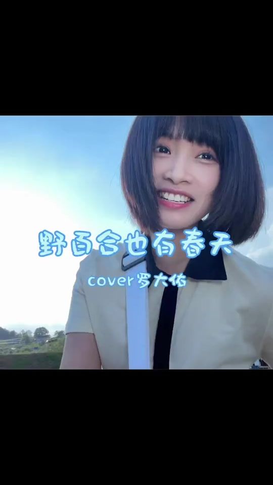 TikTok video thumbnail by xiaoshuzi9742