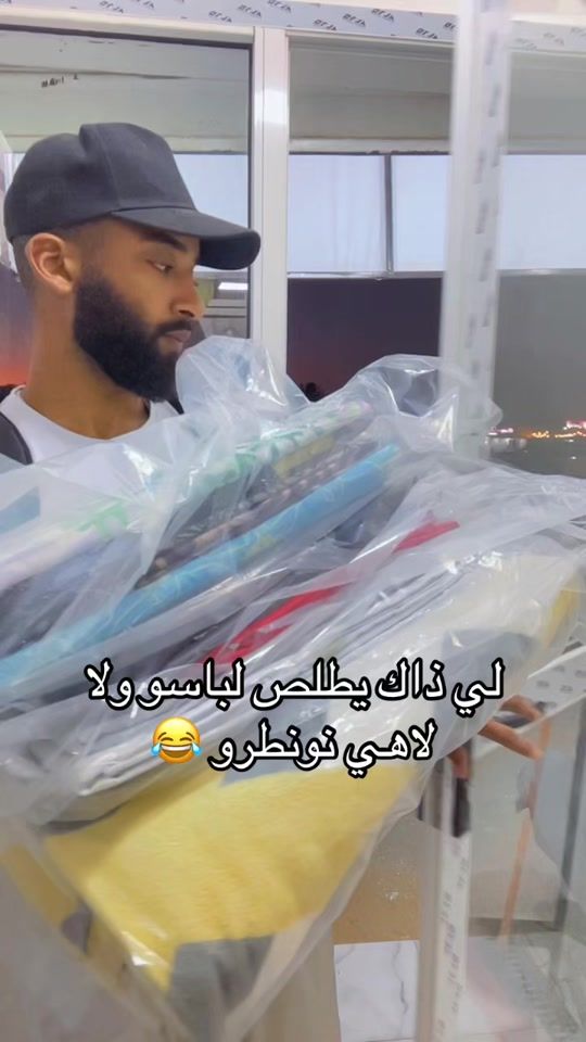 TikTok video thumbnail by taleb_ba