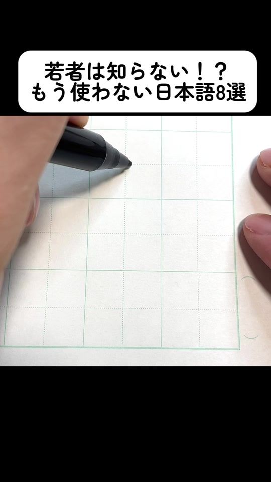 TikTok video thumbnail by hidarikikiman