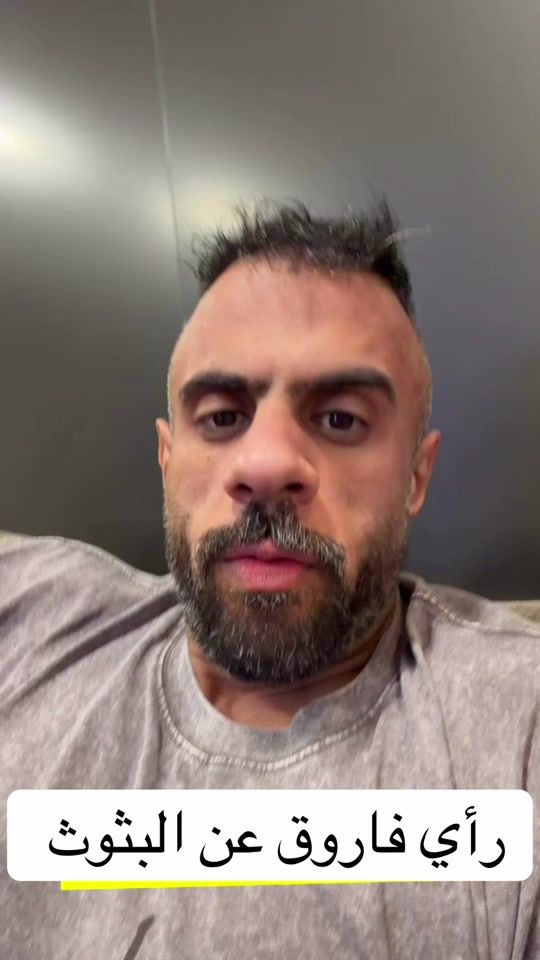 TikTok video thumbnail by abo_rabiah