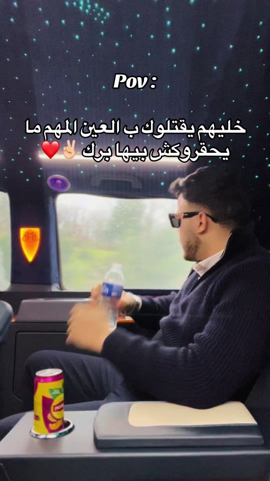 TikTok video thumbnail by achreef.echaouii