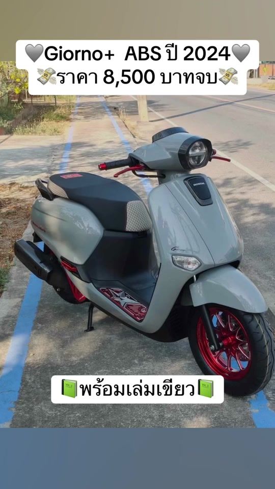 TikTok video thumbnail by user447658902