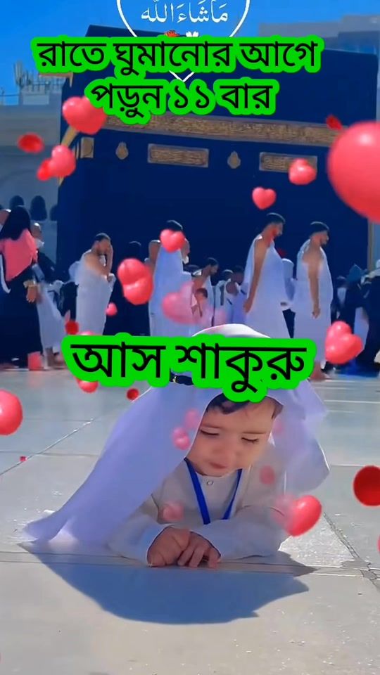 TikTok video thumbnail by taslimaakter030p