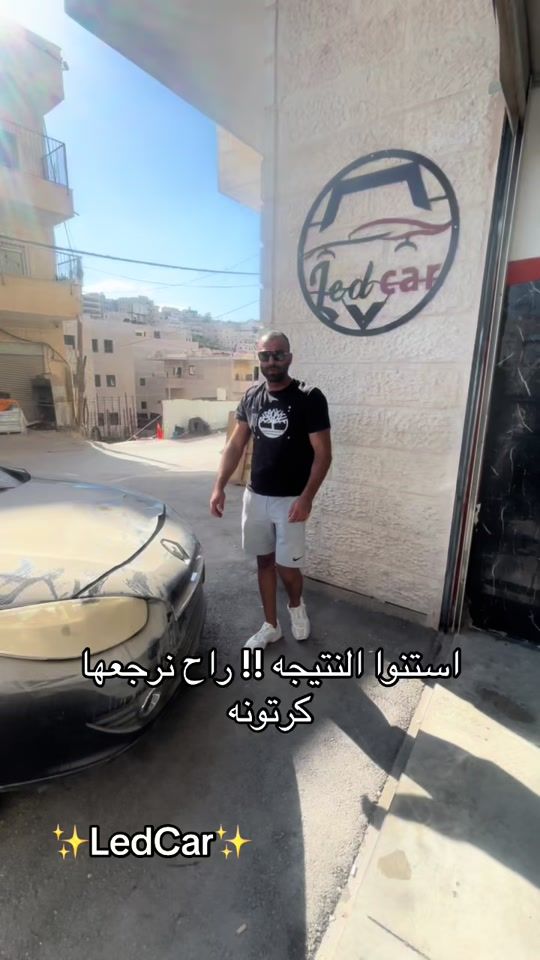 TikTok video thumbnail by ledcar7