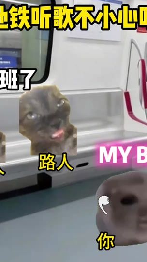 TikTok video thumbnail by meme777aa