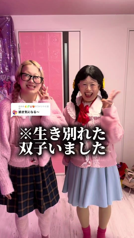 TikTok video thumbnail by marumo666