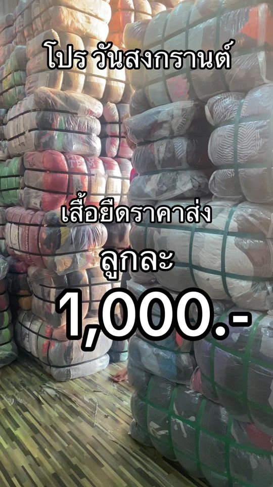 TikTok video thumbnail by tshirt_rama2