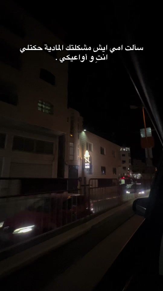 TikTok video thumbnail by s.17o