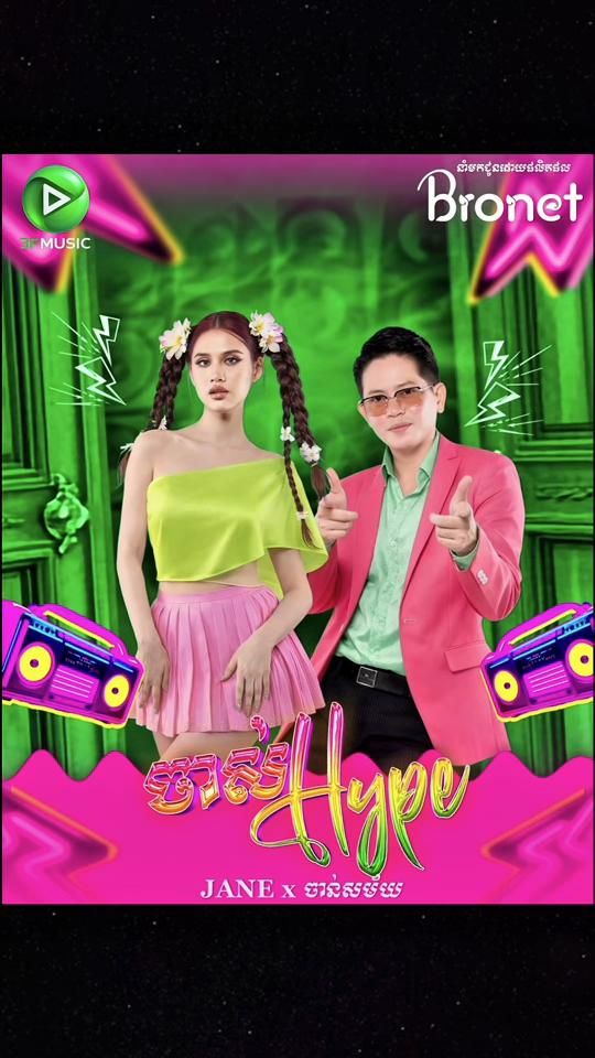 TikTok video thumbnail by 3fmusic