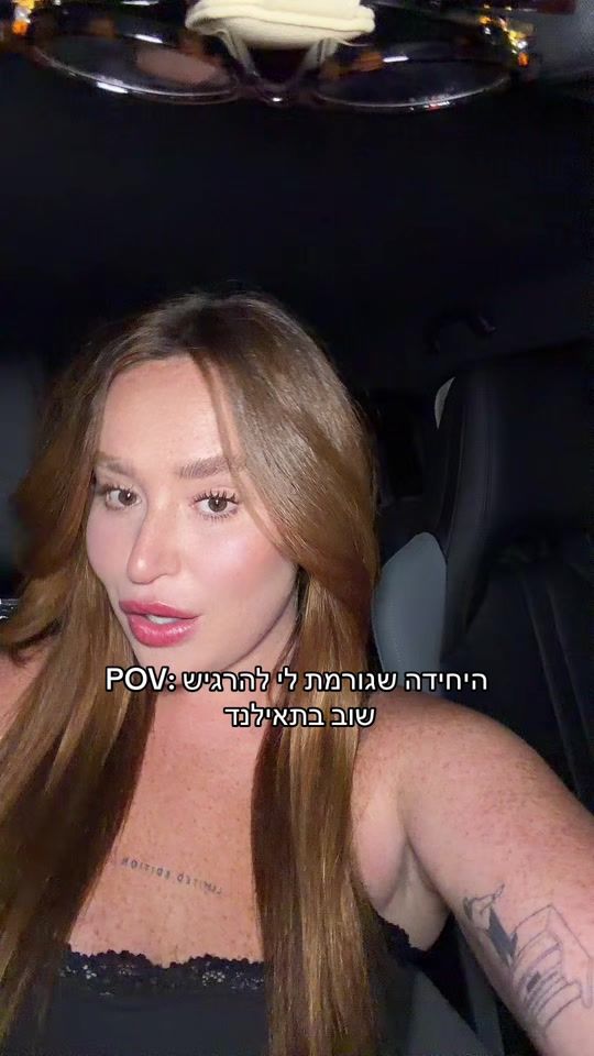 TikTok video thumbnail by shelly_even