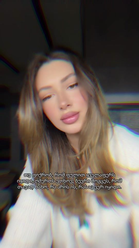 TikTok video thumbnail by ninatak