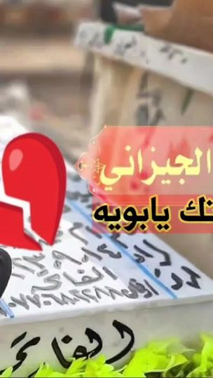 TikTok video thumbnail by um.j11