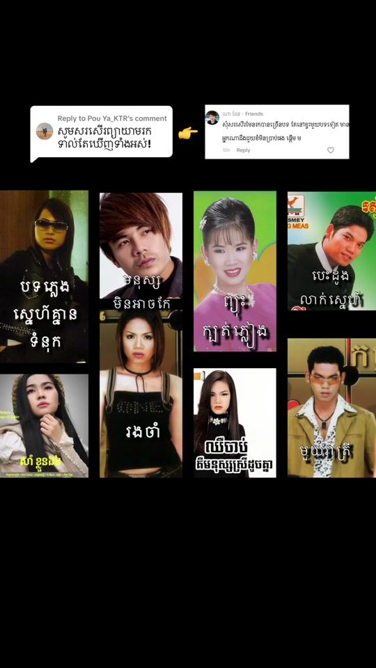 TikTok video thumbnail by fleur_theflower