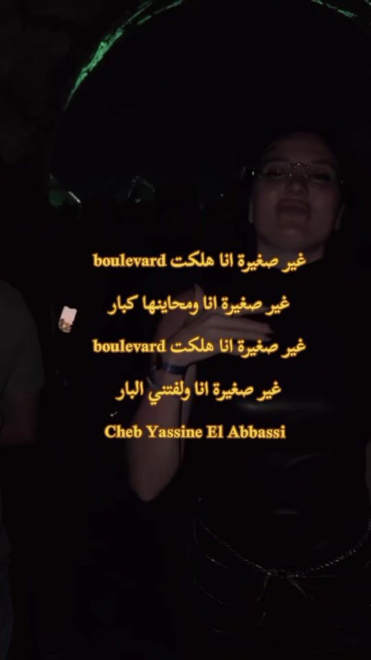 TikTok video thumbnail by cheb_yacin_el_abbassi