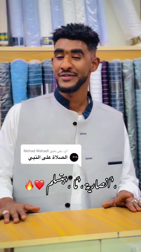 TikTok video thumbnail by wdsaif.1