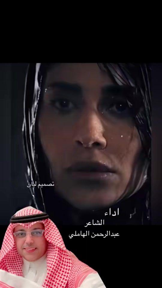 TikTok video thumbnail by alhamli7710