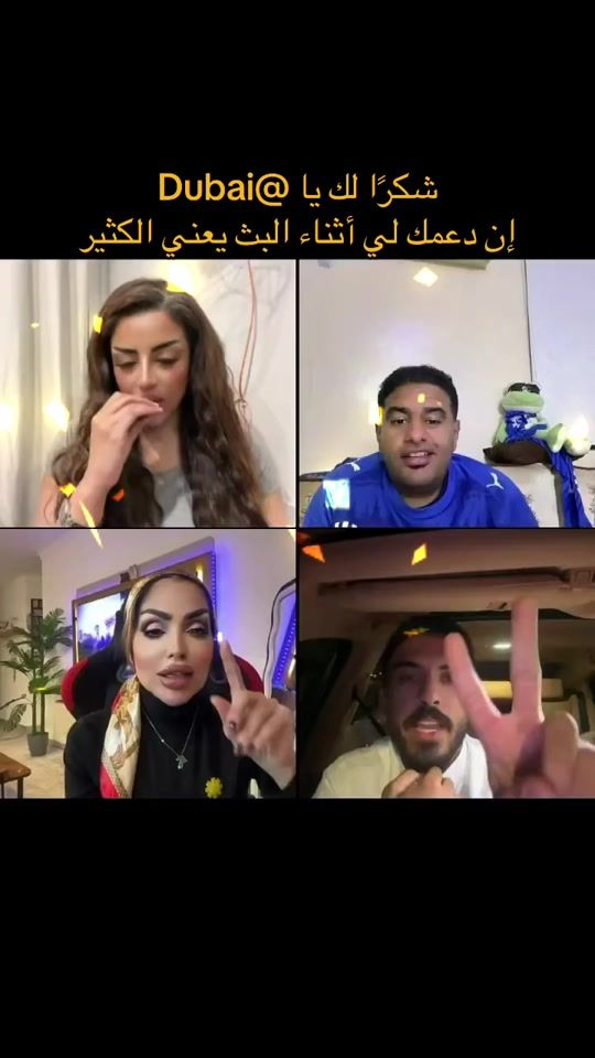 TikTok video thumbnail by dalal.2886