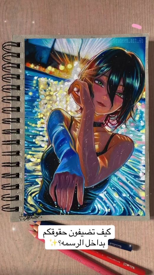 TikTok video thumbnail by raneem_art_46