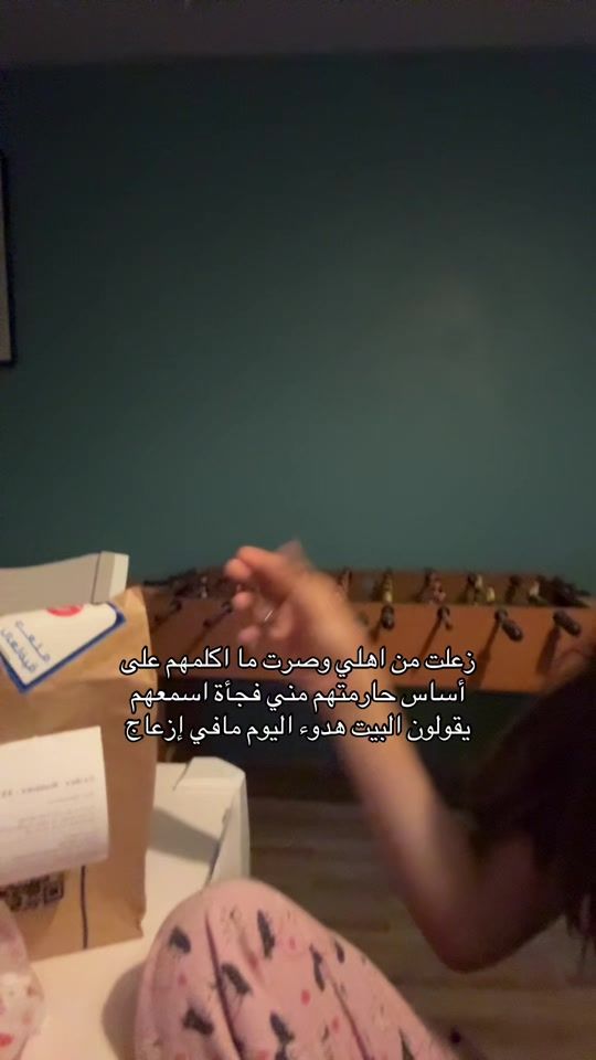 TikTok video thumbnail by nawl253