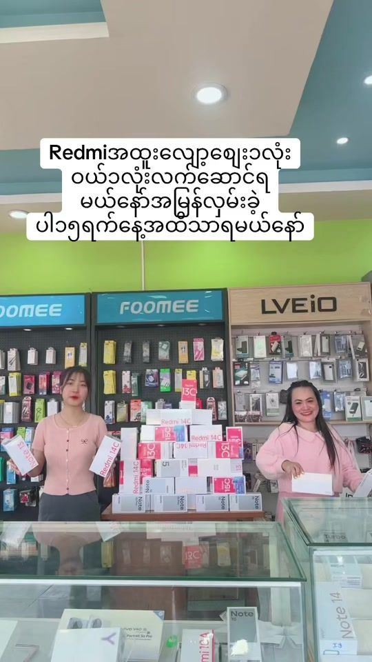 TikTok video thumbnail by paoh.moe.d.mobile