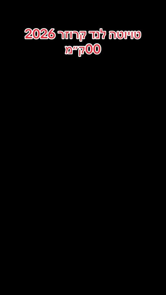 TikTok video thumbnail by terminal_car