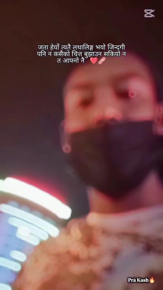 TikTok video thumbnail by onjanmthakuri