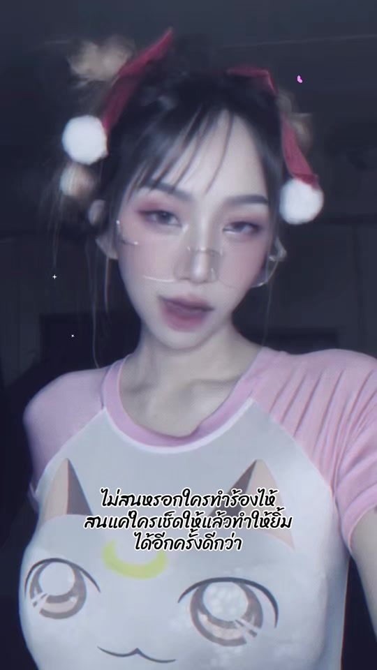 TikTok video thumbnail by baiporbaaa