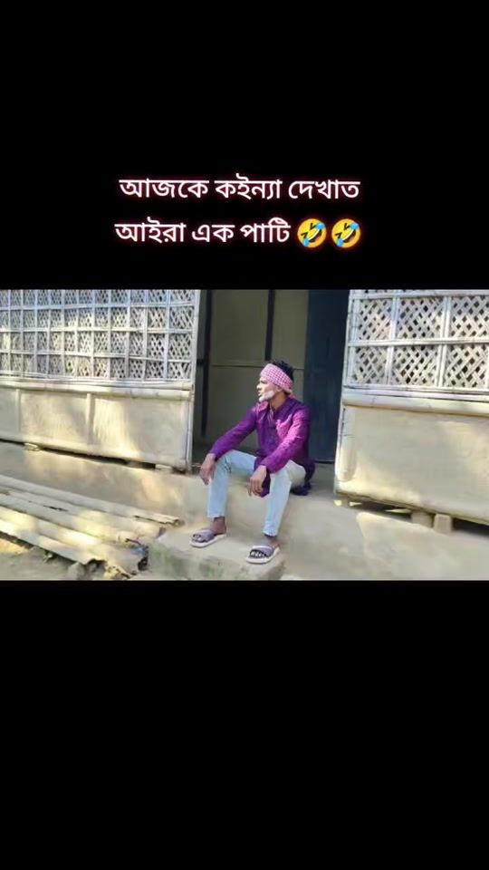 TikTok video thumbnail by emran_hasan_2