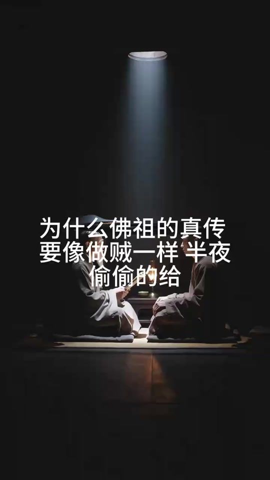 TikTok video thumbnail by user914728428213