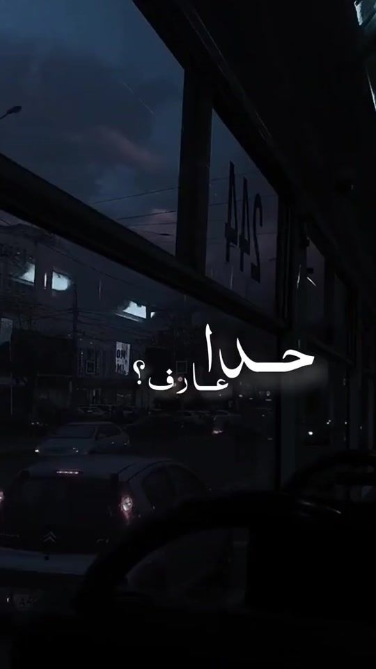 TikTok video thumbnail by forr_us0