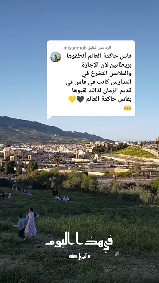 TikTok video thumbnail by katrat__nada