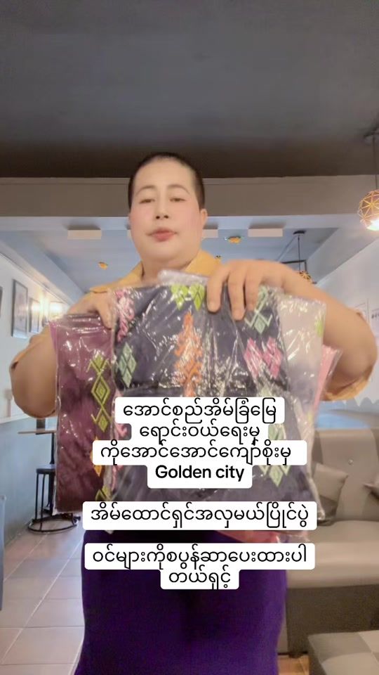 TikTok video thumbnail by mrstanzin3