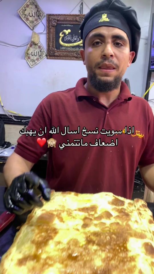 TikTok video thumbnail by mo_alozy