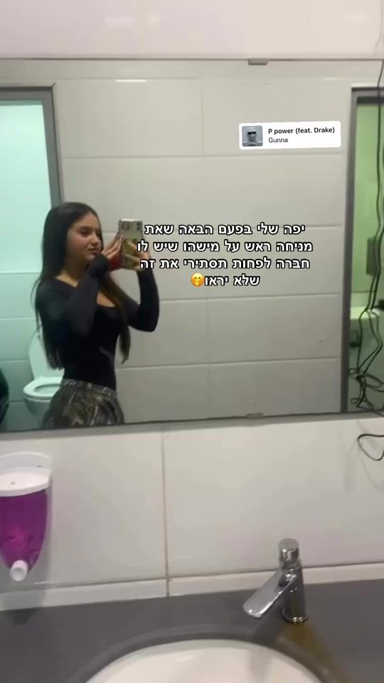 TikTok video thumbnail by tahel.eli