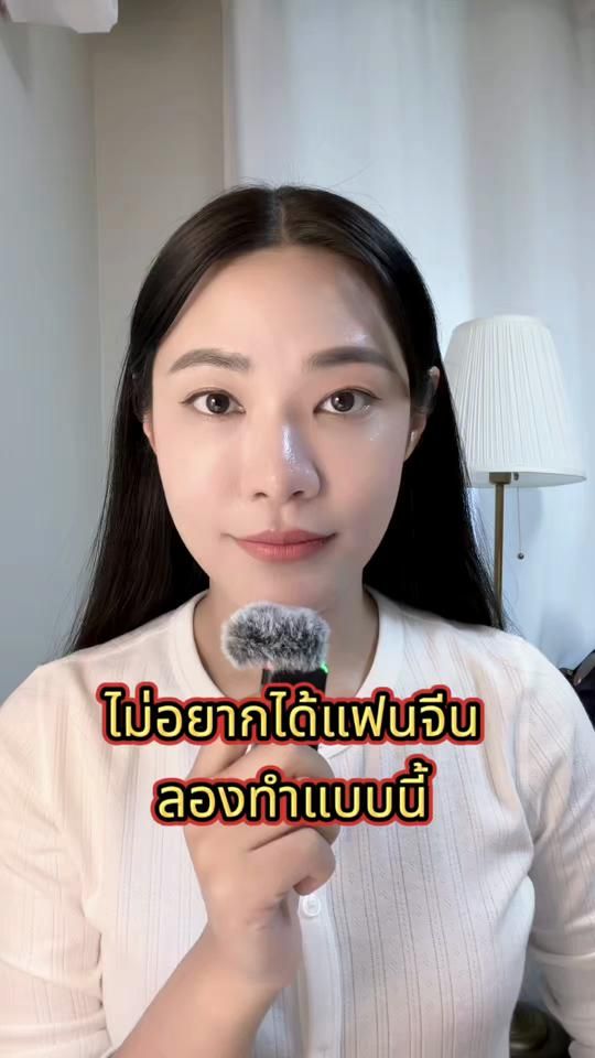 TikTok video thumbnail by yanglili1995