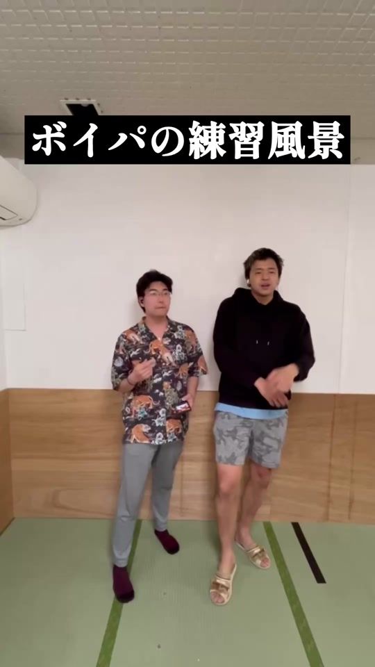 TikTok video thumbnail by akiraproduce222