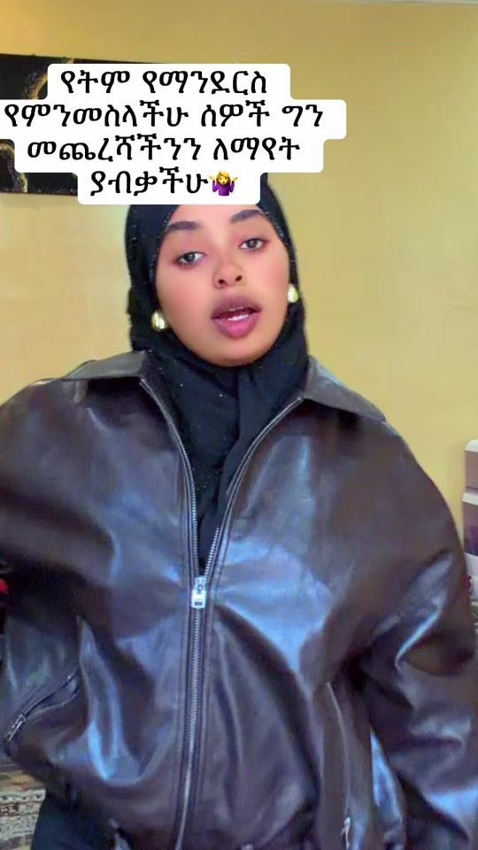 TikTok video thumbnail by finaan6